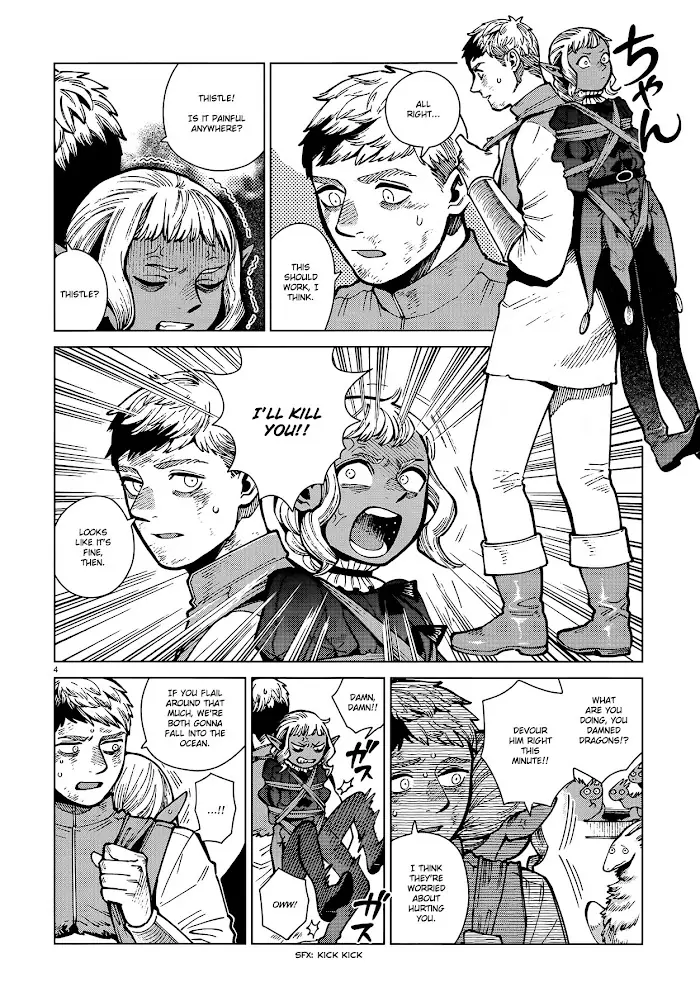 Delicious in Dungeon Chapter 71 image 04_optimized